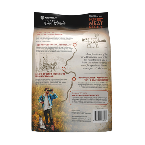 Wild Islands Forest Meat Premium Venison Dry Cat Food 1.8kg, 4.5kg